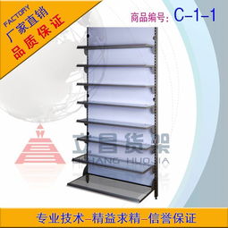 立昌简易展柜展示架 化妆精品、药业、百货母婴店货架热卖直销